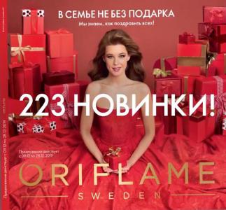 видео обзор каталога Орифлейм 17 2019 Украина